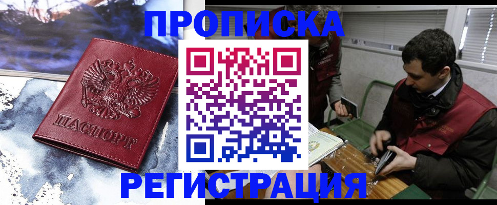 регистрация для школы в Пензенской области