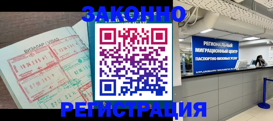 форма 3 в Пензенской области